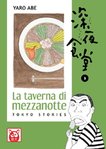 La taverna di mezzanotte - Tokyo Stories